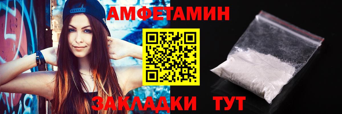 Amphetamine 98%  АМФ  Кудрово  Вход с VPN 