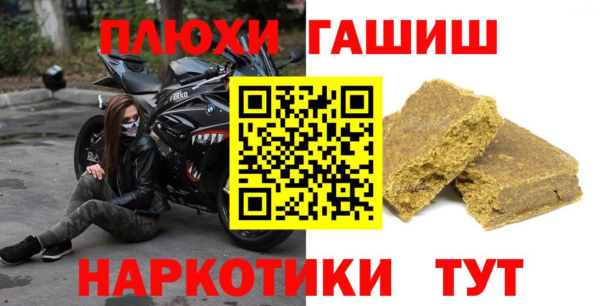 ГАШ Изолятор Кудрово