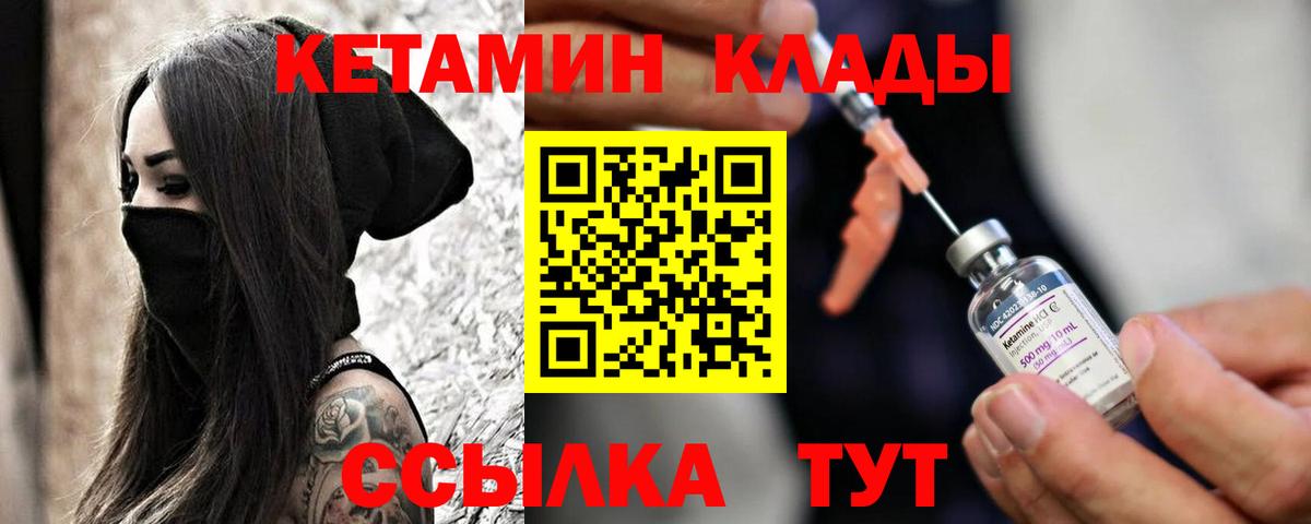 Конопля Кудрово