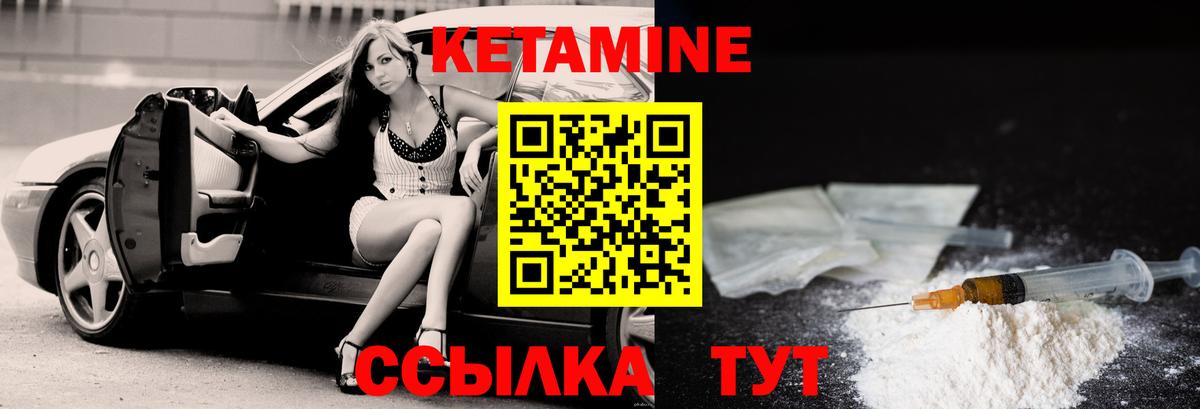 Кетамин  ГАШИШ  Гашиш  Кудрово  Вход с VPN  Меф   COCAIN  Марихуана 