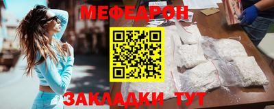 МДМА Кандалакша