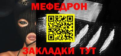 МДМА Кандалакша
