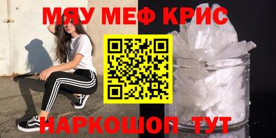 МДМА Кандалакша