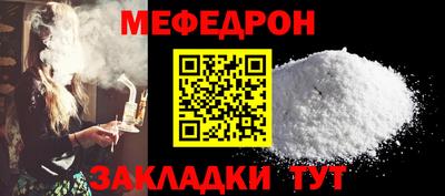 спайс Канаш