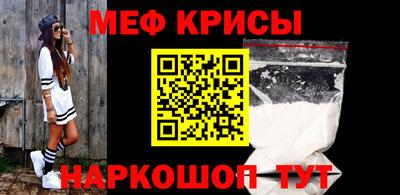 mdma Камышлов