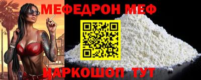 МДМА Кандалакша