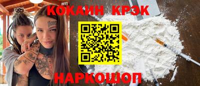 спайс Канаш