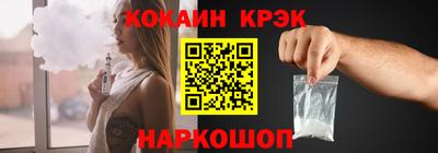 спайс Канаш