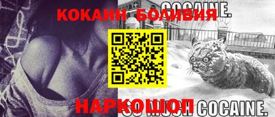 спайс Канаш