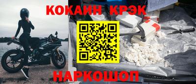 МДМА Кандалакша
