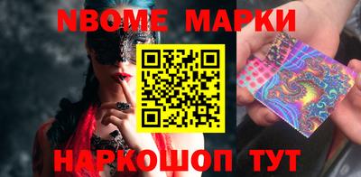 mdma Камышлов