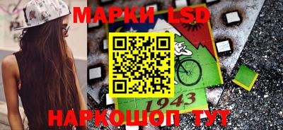 спайс Канаш