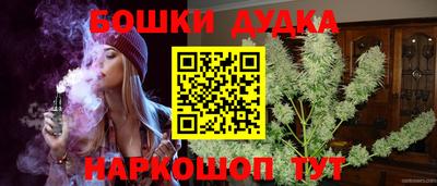 спайс Канаш