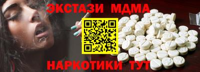 спайс Канаш