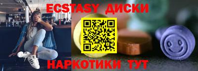 спайс Канаш