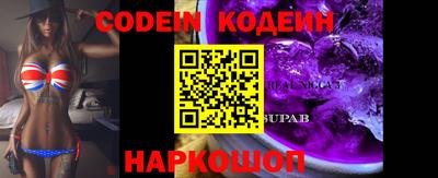 mdma Камышлов