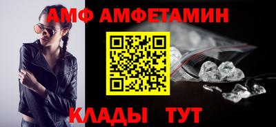 МДМА Кандалакша