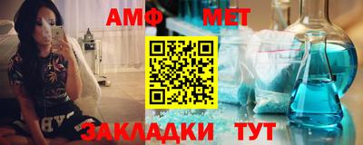 спайс Канаш