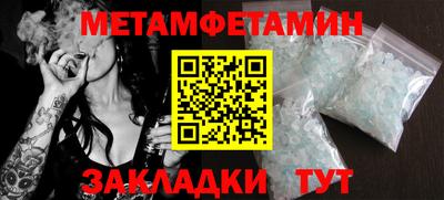 спайс Канаш