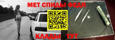 mdma Камышлов