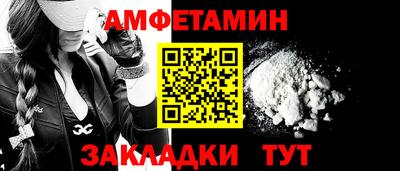 МДМА Кандалакша
