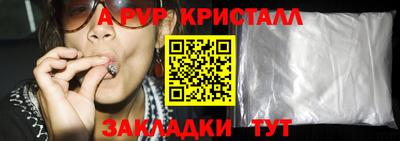 МДМА Кандалакша