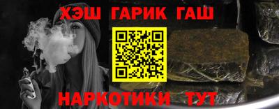 спайс Канаш