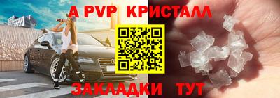 МДМА Кандалакша