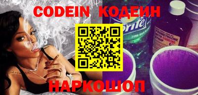 спайс Канаш