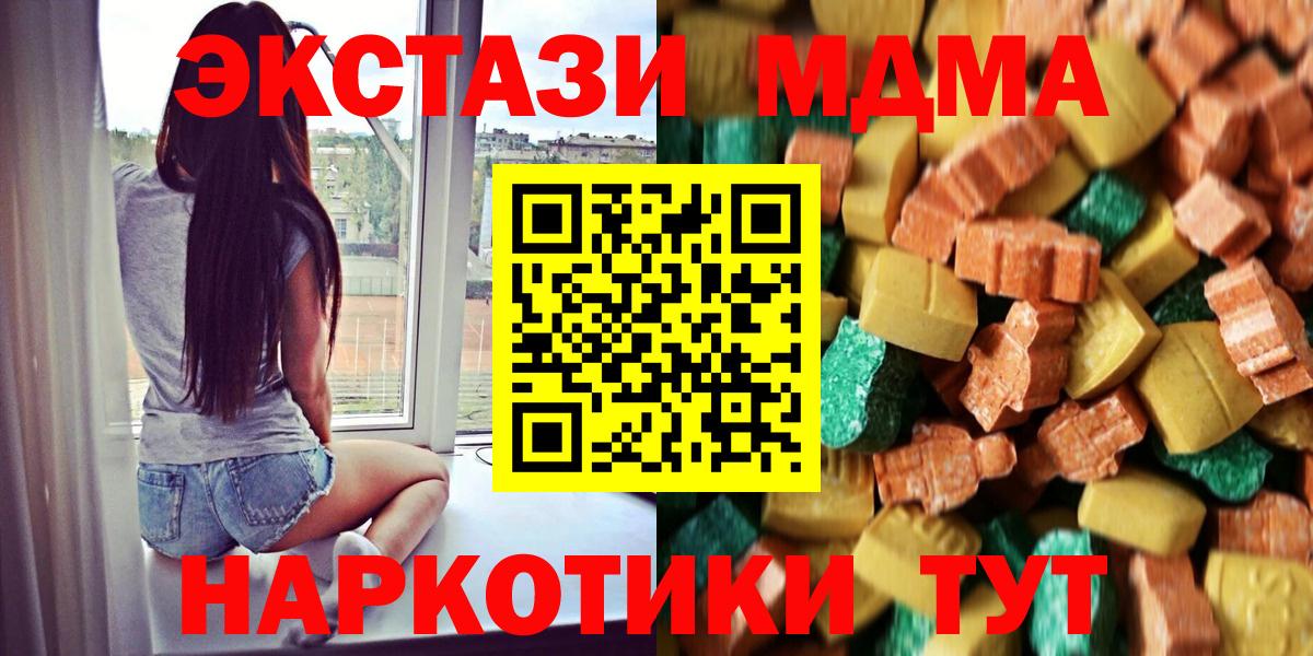 MDMA VHQ Кудрово