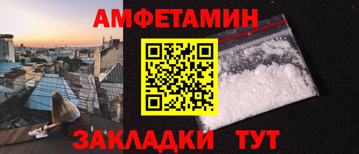 Кудрово  Первитин пудра  Вход с VPN 