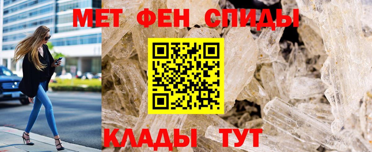 Первитин витя Кудрово