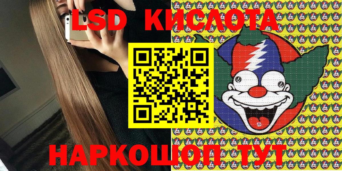Наркотические марки 1,5мг Кудрово
