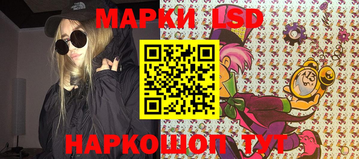 Марки NBOMe 1,8мг  Вход с VPN  Кудрово 
